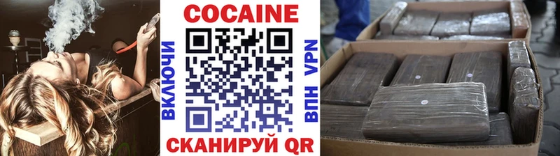 Купить закладки  Разумное  КОКАИН 99% 