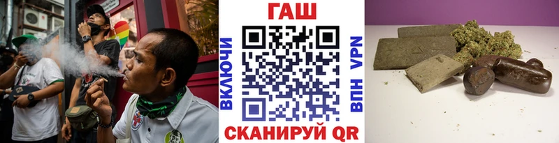 ГАШ гашик  Купить  Разумное 