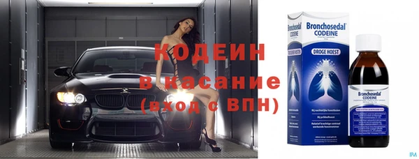 мефедрон Кинешма