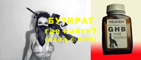 мефедрон Кинешма