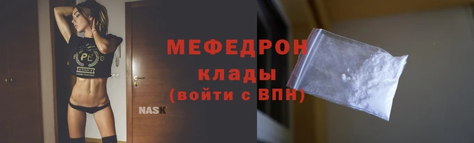 мет Киренск