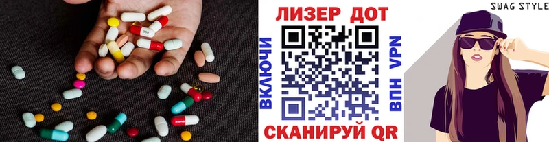 Купить где  Разумное  ЛСД экстази ecstasy 