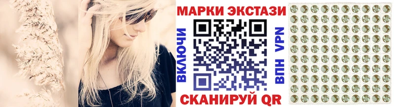 Купить где  Разумное  Марки N-bome 1,8мг 