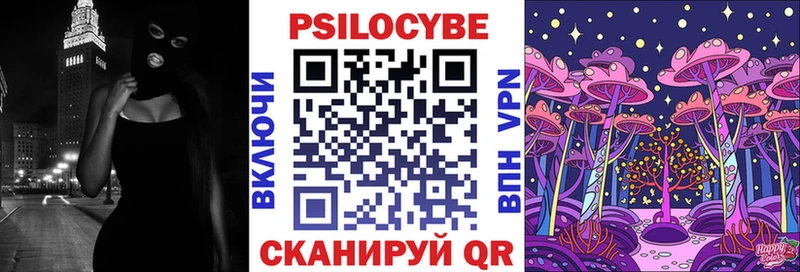 Псилоцибиновые грибы мухоморы  Купить где  Разумное 