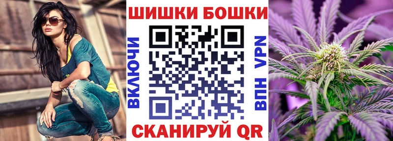 Каннабис гибрид  Купить закладки  Разумное 
